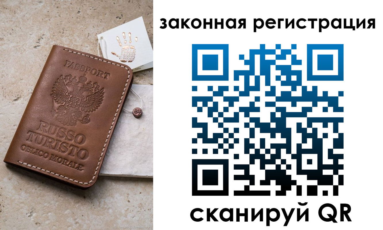 найти адрес прописки в Йошкар-Оле