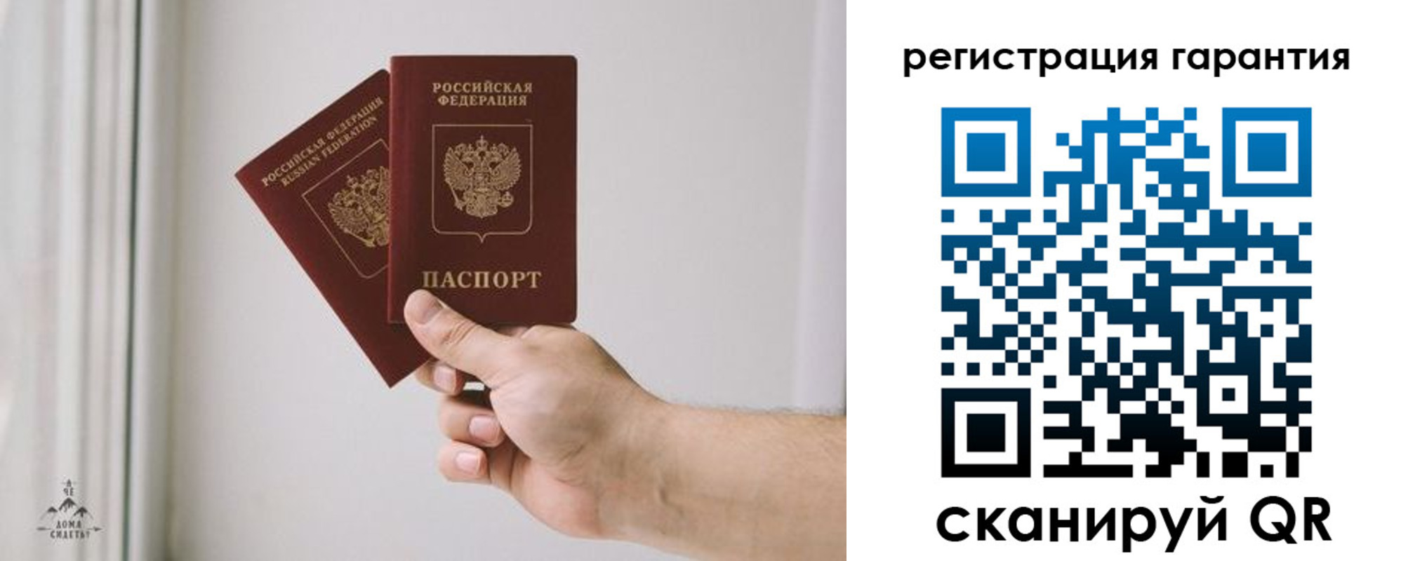 временная регистрация 2025 в Йошкар-Оле