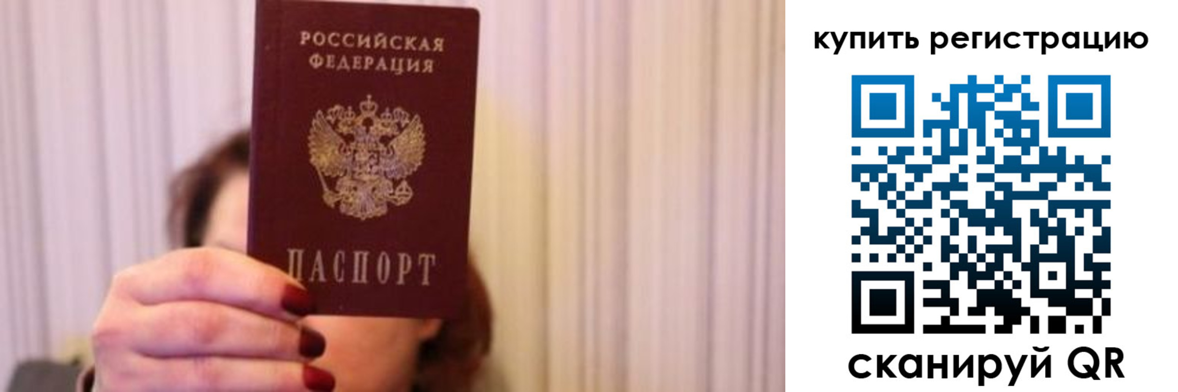 временная регистрация госуслуги в Йошкар-Оле
